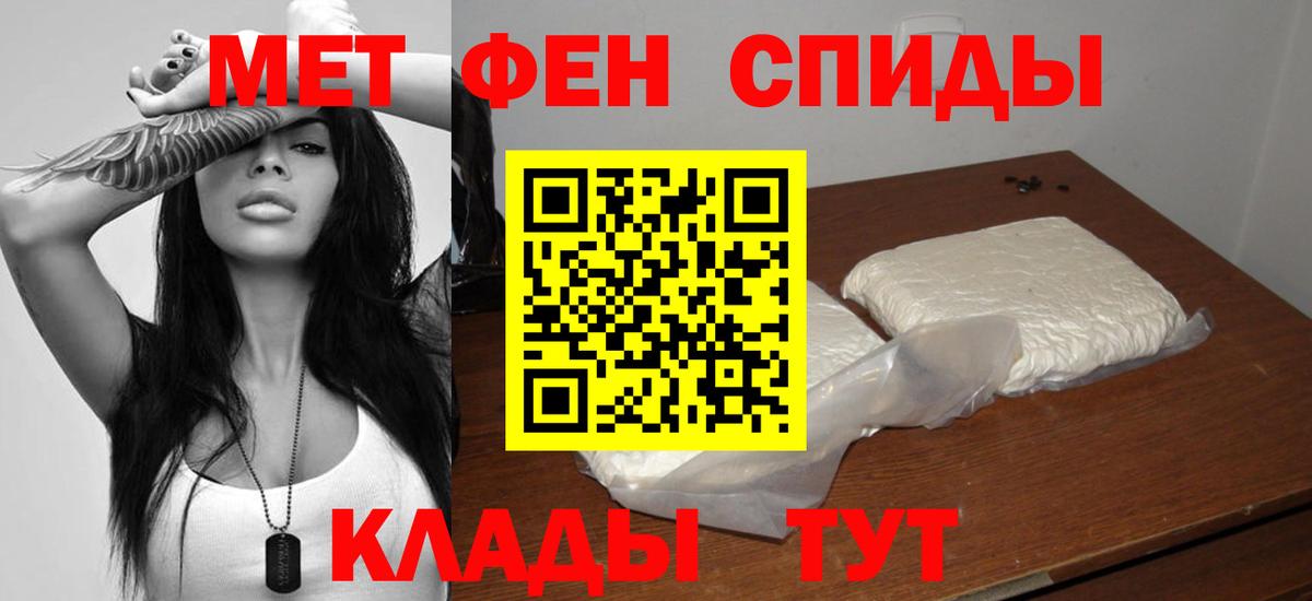 Amphetamine 97% Бугуруслан