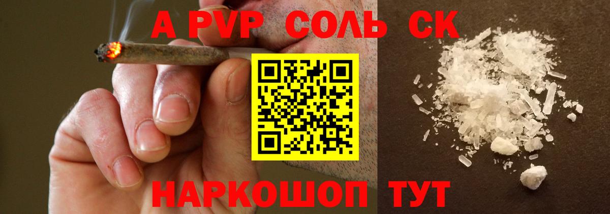 Бугуруслан  Альфа ПВП  Alpha-PVP мука  дарнет шоп  APVP Соль  APVP кристаллы  Вход с VPN 