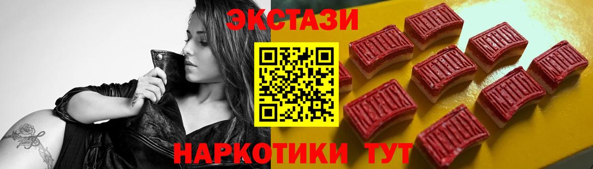 Экстази  ЭКСТАЗИ Punisher  Вход с VPN  Бугуруслан 