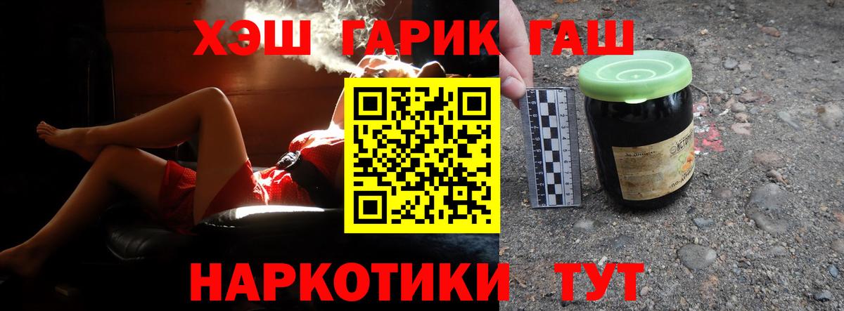 Гашиш Изолятор Бугуруслан