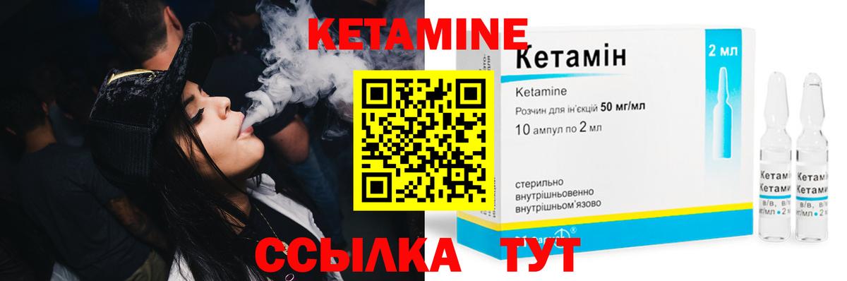 Кетамин ketamine  даркнет состав  Вход с VPN  Бугуруслан  КЕТАМИН ketamine 