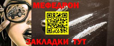 ALPHA PVP Малгобек