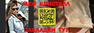 меф VHQ Бугуруслан