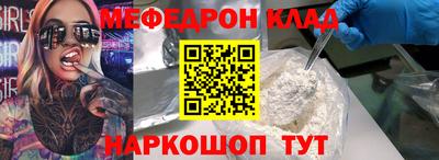 не бодяженный Мариинск
