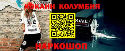 ALPHA PVP Малгобек