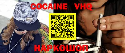ALPHA PVP Малгобек