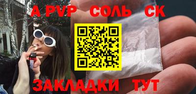 ALPHA PVP Малгобек