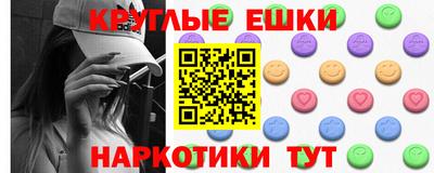 ALPHA PVP Малгобек