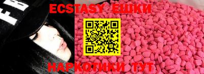 MDMA Premium VHQ Керчь