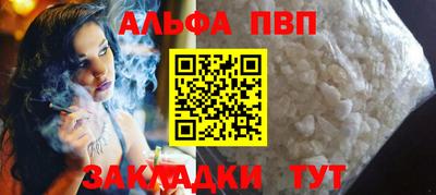 не бодяженный Мариинск