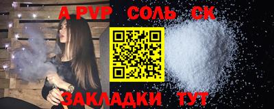 не бодяженный Мариинск