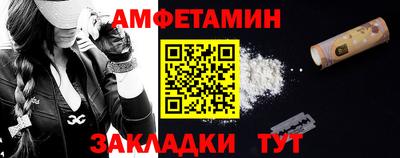 ALPHA PVP Малгобек
