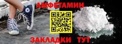ALPHA PVP Малгобек