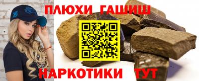 ALPHA PVP Малгобек