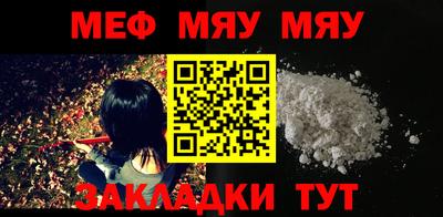 ALPHA PVP Малгобек