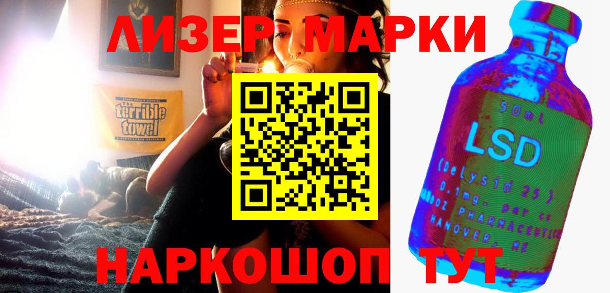 ЛСД экстази ecstasy  Вход с VPN  ссылка на мегу вход  Бугуруслан  Лсд 25 экстази 