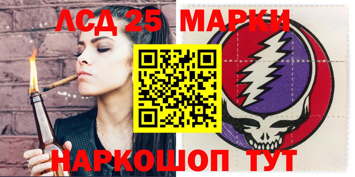 Марки N-bome 1500мкг  Вход с VPN  Бугуруслан 
