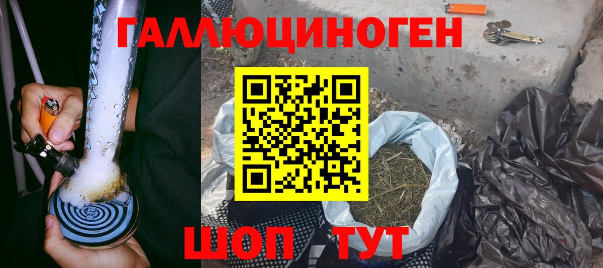 Галлюциногенные грибы Magic Shrooms Бугуруслан