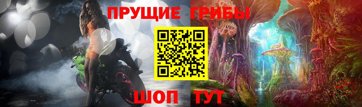 Бугуруслан  Галлюциногенные грибы мицелий  где найти   Вход с VPN 
