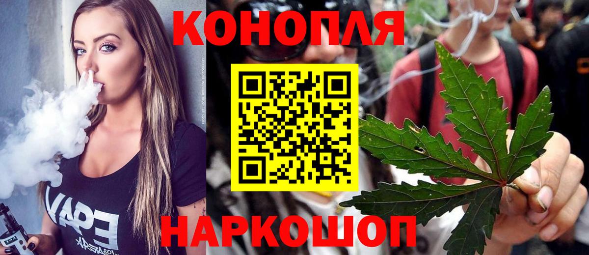 Гашиш  АМФ кристаллы  МЕФ   Codein  ГАШИШ  МАРИХУАНА  Вход с VPN  Бугуруслан  Cocaine 
