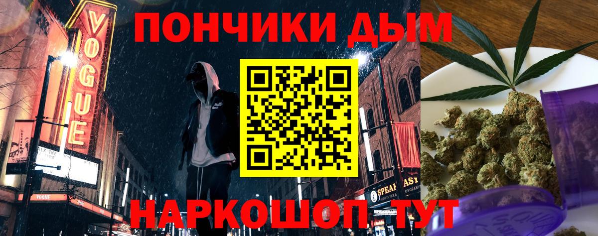 Марихуана VHQ  Вход с VPN  Конопля план  Бугуруслан 